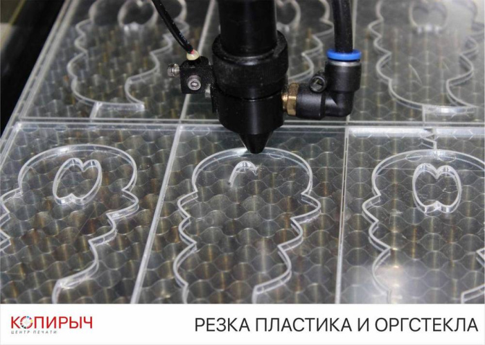 Лазерная резка пластика, оргстекла в Минске